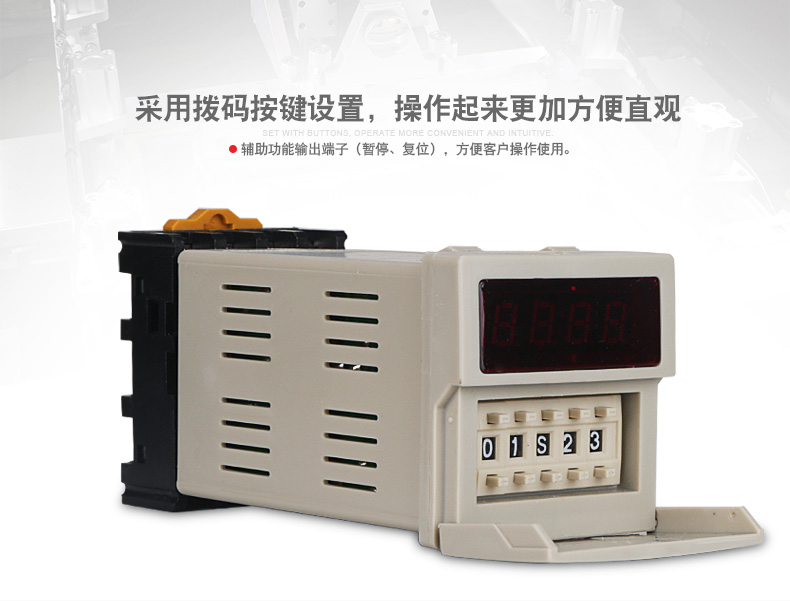 欣灵电气|数显式时间继电器HHS6-1 DH48S 0.01S-99H99M可调 自带8脚底座
