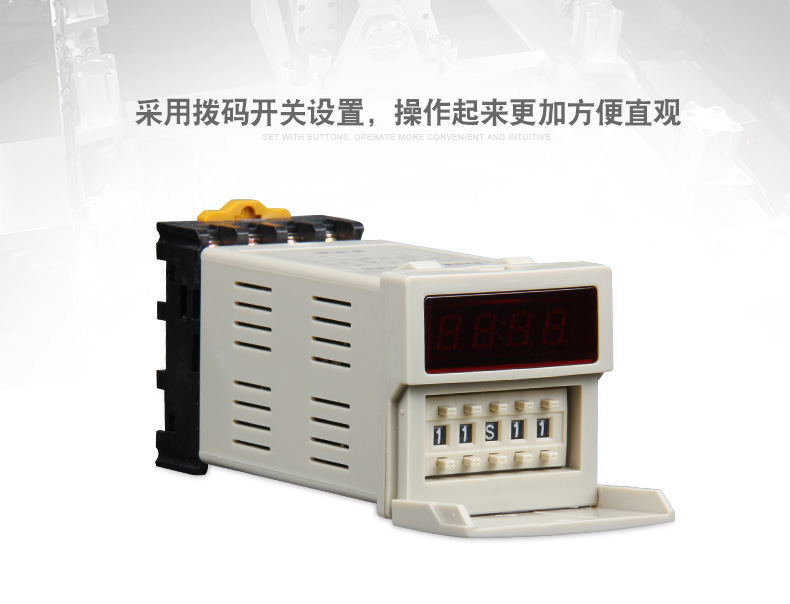 欣灵电气|数显式时间继电器HHS6-2 DH48S-2Z 0.01S-99H99M可调 自带8脚底座