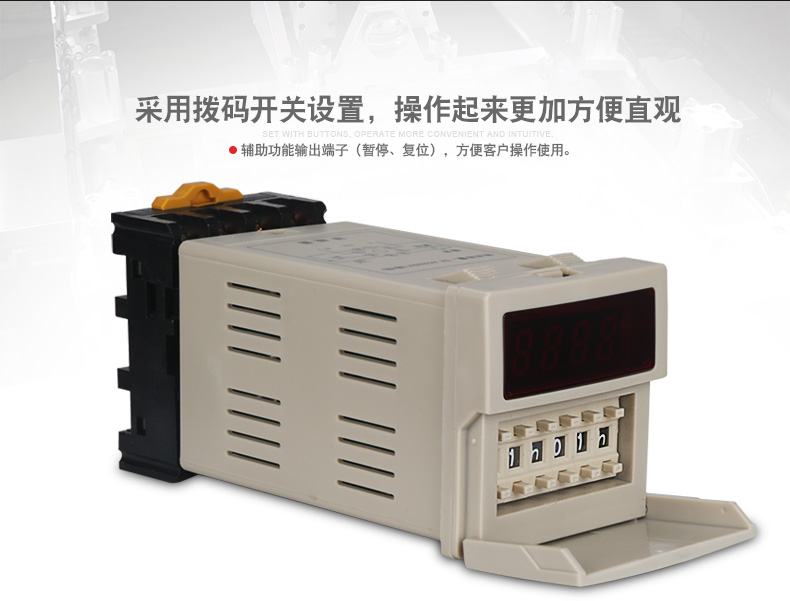 欣灵电气|数显式时间继电器HHS6R DH48S-S 0.01S-990H可调 自带8脚底座