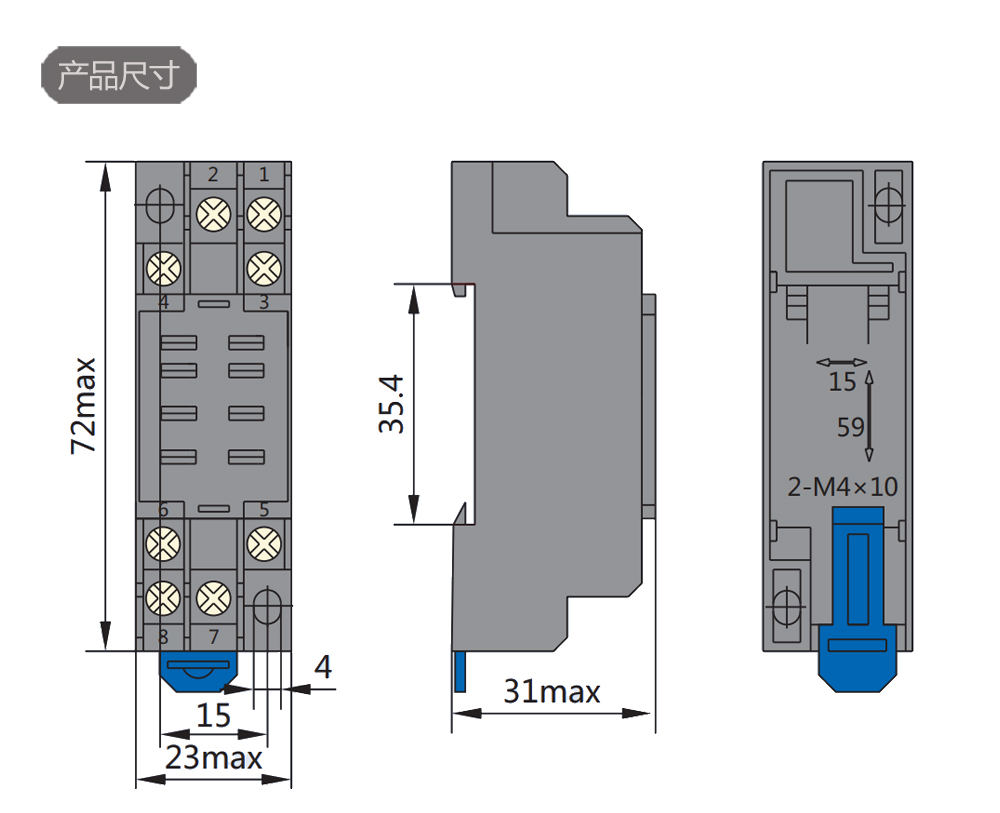 继电器底座 PYF-08A1 日式 两开两闭-窄脚