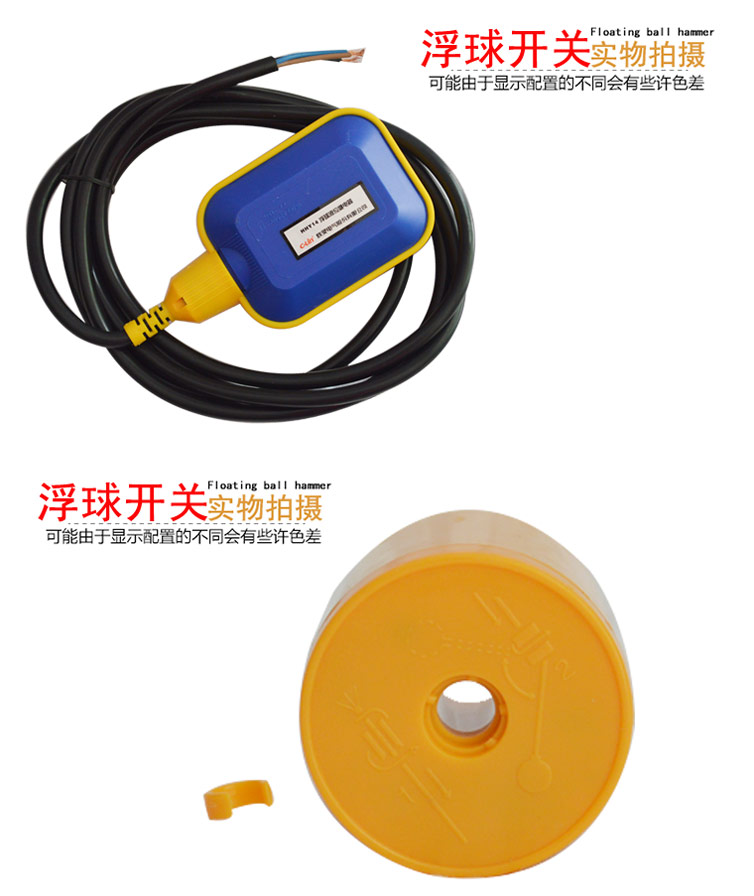 液位继电器 HHY14系列 浮球电缆式