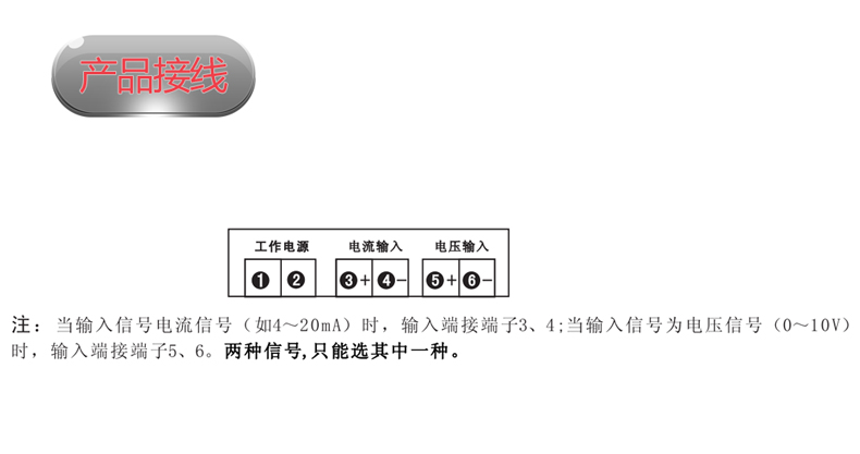 变频器专用数显表 DP35-S AC220V 输入DC4-20MA和DC0-10V 只显示