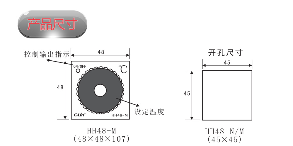 无指示旋钮式温度控制仪 HH48-M K型0~400℃ AC220V 不带底座