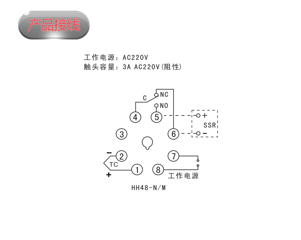 无指示旋钮式温度控制仪 HH48-M K型0~400℃ AC220V 不带底座