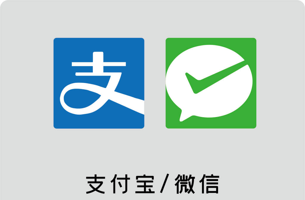 下单购买支付方式介绍